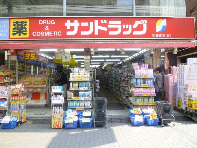 Dorakkusutoa. San 170m to drag (drugstore)