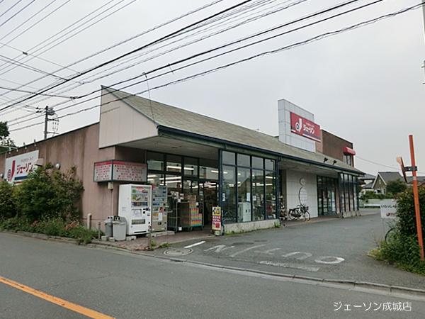 Supermarket. 723m until Jason Seijo store
