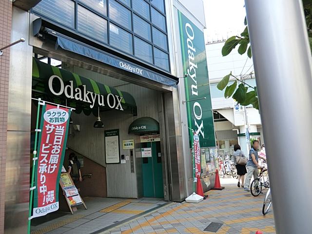 Supermarket. OdakyuOX until Soshigaya shop 514m