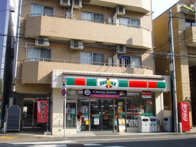 Convenience store. Thanks Minamikarasuyama 5-chome (convenience store) to 350m