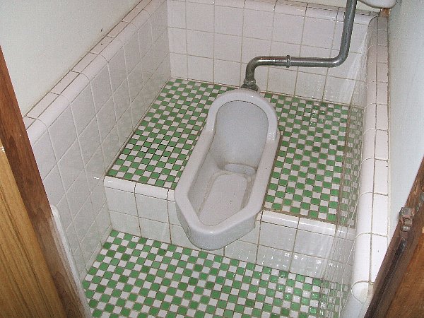 Toilet