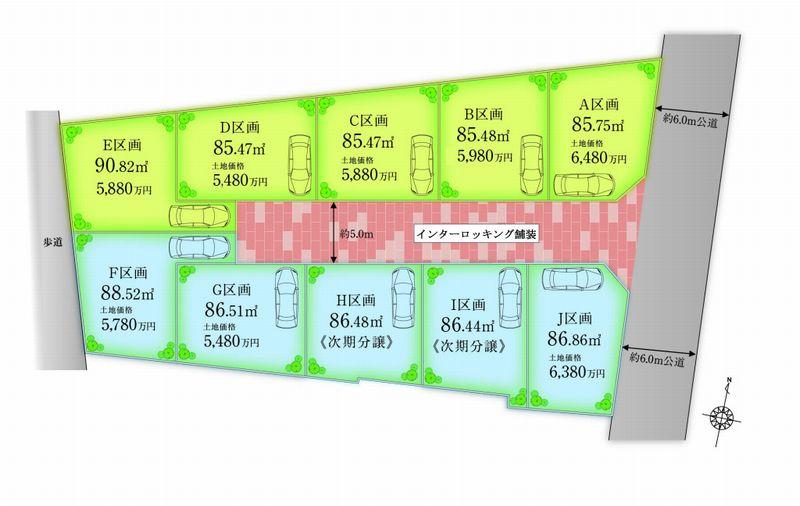 Compartment figure. Land price 54,800,000 yen, Land area 85.47 sq m