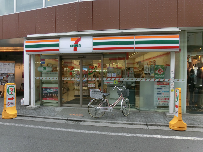 Convenience store. Seven-Eleven Setagaya Daizawa 3-chome up (convenience store) 288m