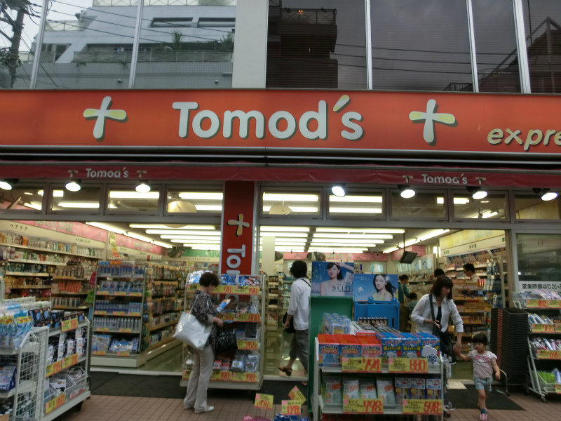 Dorakkusutoa. Tomod's Daizawa shop 614m until (drugstore)