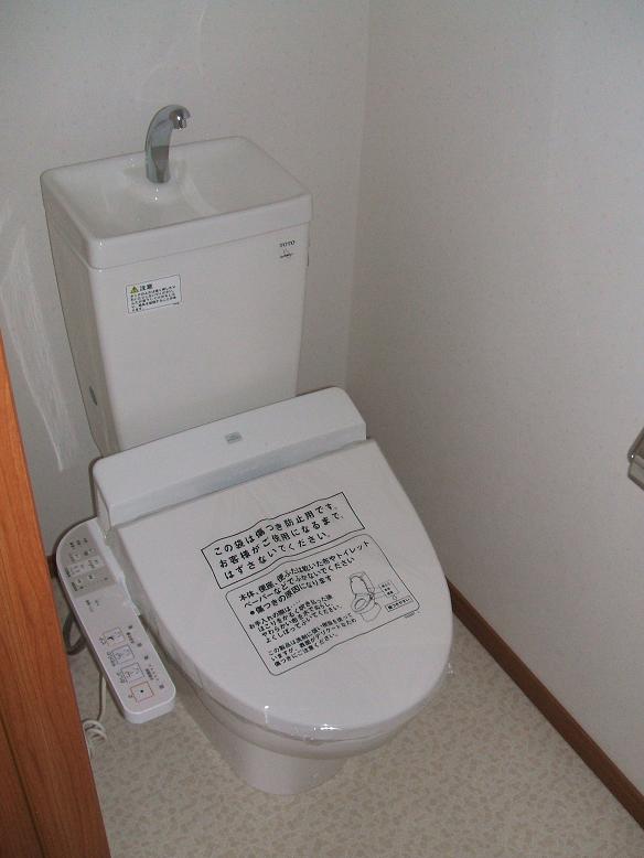 Toilet