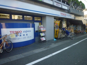 Supermarket. TESCO Meidaimae store up to (super) 102m