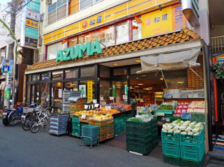 Supermarket. Fresh food Museum Azuma Meidaimae store up to (super) 470m