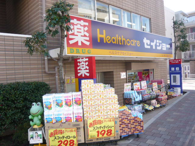 Dorakkusutoa. Health care Seijo Roka park south entrance shop 103m until (drugstore)