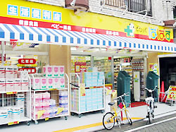 Dorakkusutoa. Drag Papas Matsubara Station shop 348m until (drugstore)