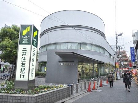 Bank. Sumitomo Mitsui Banking Corporation Shimotakaido 406m to the branch (Bank)