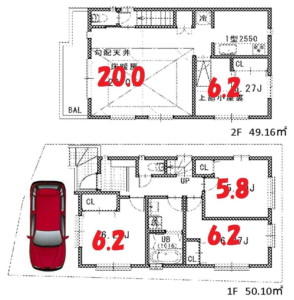 Floor plan. (C Building), Price 65,800,000 yen, 4LDK, Land area 88.74 sq m , Building area 99.26 sq m