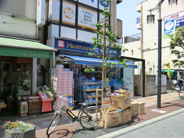 Dorakkusutoa. Medicine Seijo Osan shop 479m until (drugstore)