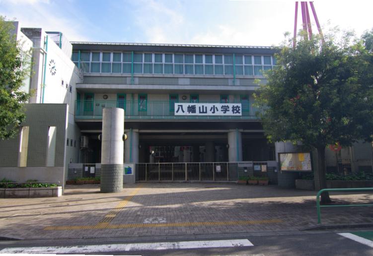 Primary school. Ward Hachimanyama elementary school (a 7-minute walk)