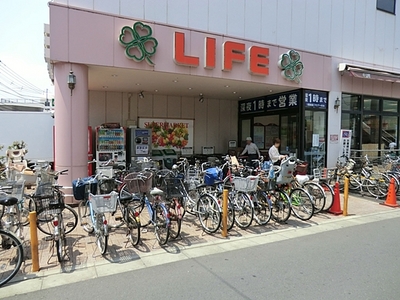 Supermarket. 220m up to life Karasuyama Chitose store (Super)