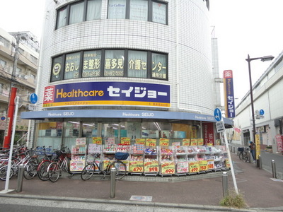 Dorakkusutoa. Medicine Seijo Soshigaya most shops 376m to (drugstore)