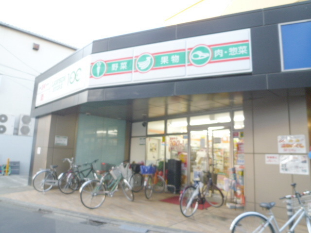 Convenience store. 100 yen 700m to Lawson (convenience store)