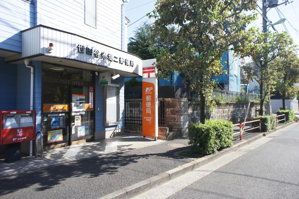 post office. 220m to Setagaya Akatsutsumi two post office