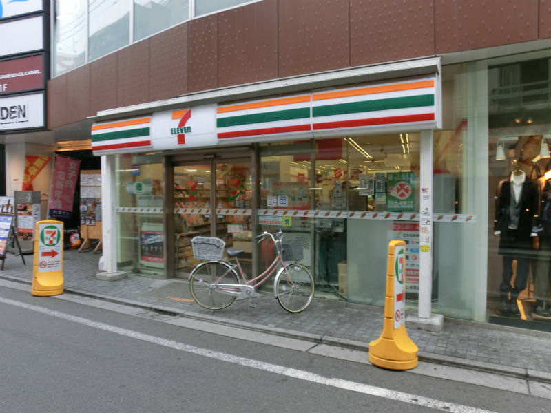 Convenience store. 279m to Seven-Eleven Setagaya Shimokitazawa store (convenience store)