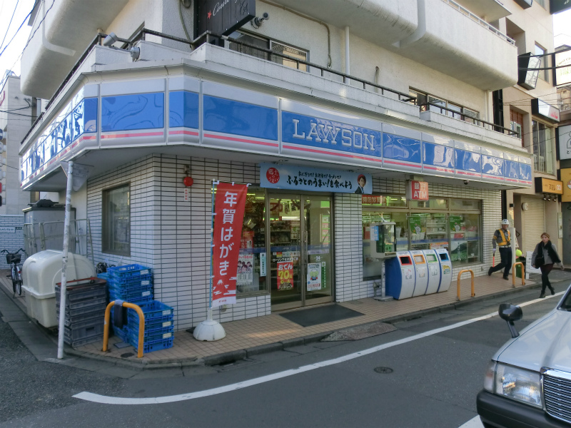 Convenience store. Lawson Daizawa Chome store up (convenience store) 297m