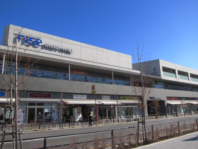 Shopping centre. Futakotamagawa 1145m to rise Chambersburg Mall (shopping center)