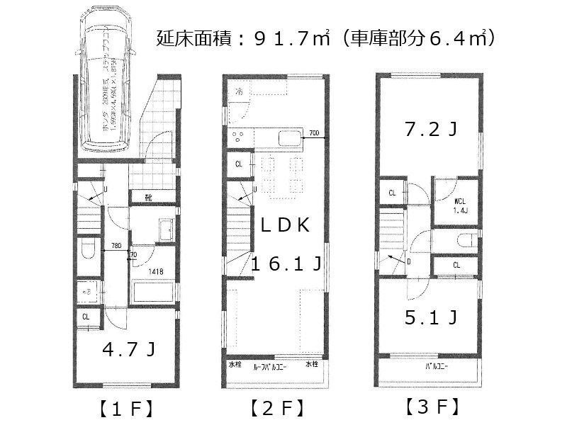 Building plan example (floor plan). Reference Plan Building area 91.7 square meters