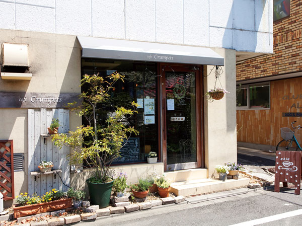 Surrounding environment. cafe Crampets (4-minute walk ・ About 260m)