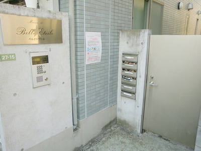 Security. It is the entrance with auto lock