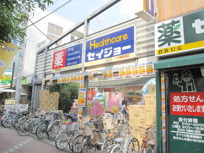 Dorakkusutoa. Seijo 159m until (drugstore)