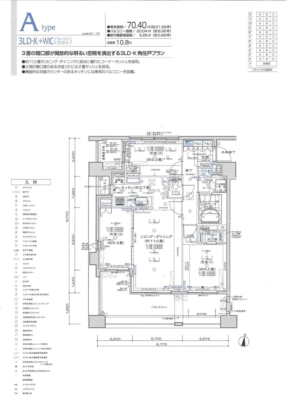 Floor plan. 3LDK, Price 58,800,000 yen, Footprint 70.4 sq m , Balcony area 20.04 sq m
