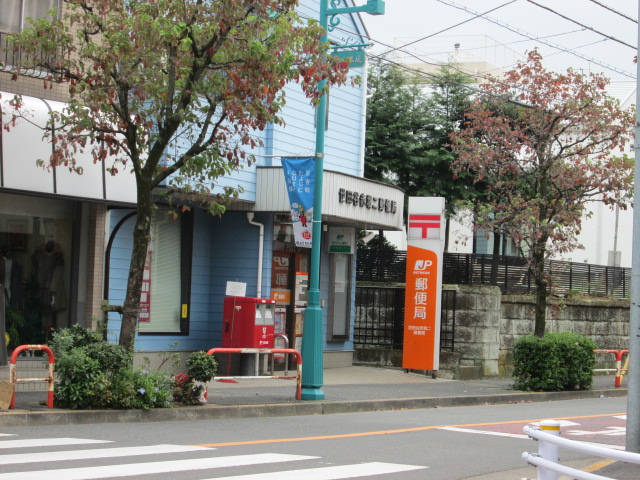 post office. Akatsutsumi 310m up to two post office (post office)