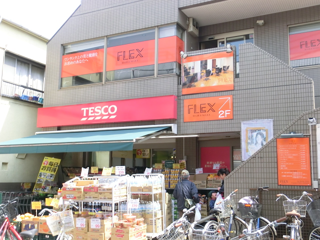 Supermarket. TESCO Chitosefunabashi to the store (supermarket) 604m