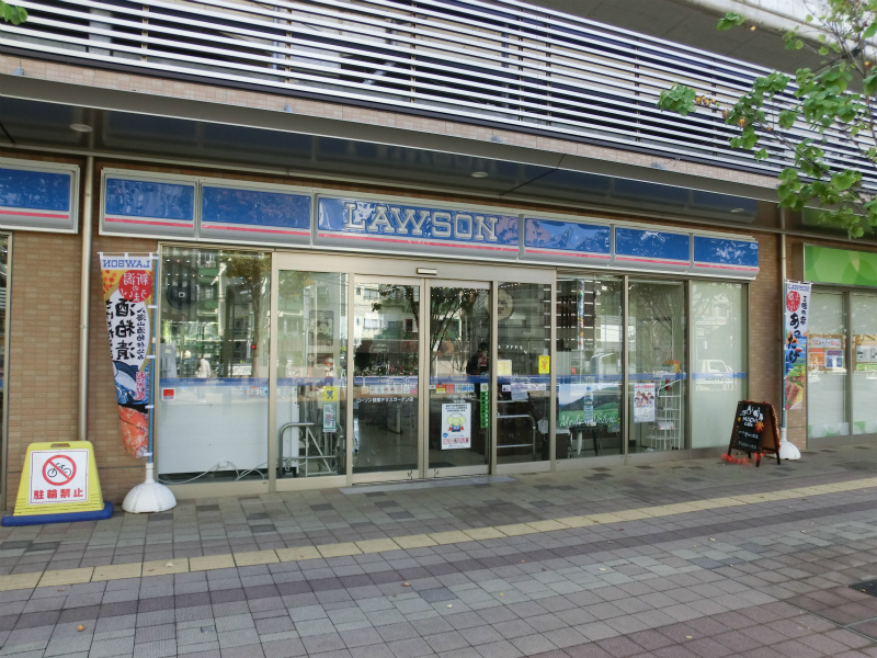 Convenience store. 329m until Lawson Setagaya Yamashita Station store (convenience store)