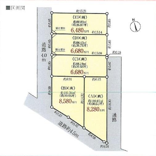 Other building plan example. Compartment Figure: All 5 compartment. Multiple bulk purchase also please consult! 