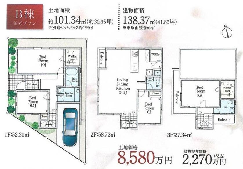 Other building plan example. Building plan example (B No. land) Building price 22,700,000 yen, Building area 138.39 sq m
