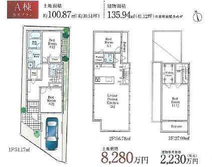 Building plan example (A No. land) Building price 22,300,000 yen, Building area 135.94 sq m