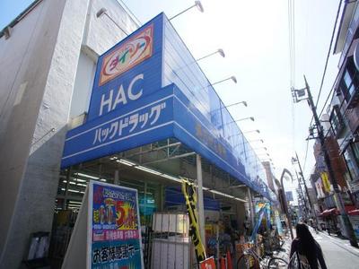 Dorakkusutoa. Hack drag Soshigaya shop 463m until (drugstore)