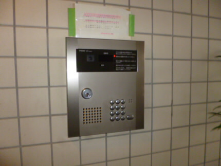 Security