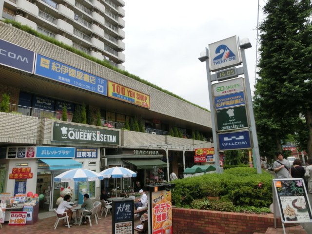 Shopping centre. 354m until the Queen's Isetan (shopping center)