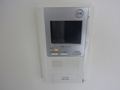 Security. Monitor Hong