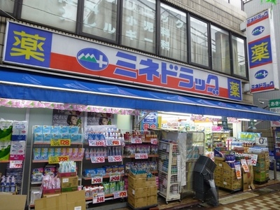 Dorakkusutoa. Mine 178m to drag (drugstore)