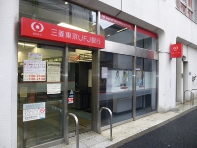 Bank. Bank of Tokyo-Mitsubishi UFJ, Ltd. Sasazuka 194m to the branch (Bank)