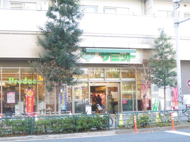 Supermarket. 243m until the Summit Store Shibuya Honmachi store (Super)
