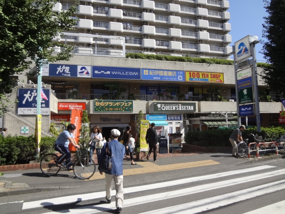 Other. Kinokuniya Co., Ltd. Sasazuka store up to (other) 483m