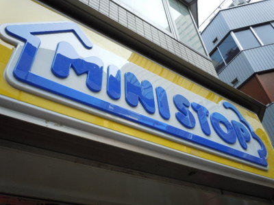 Convenience store. MINISTOP up (convenience store) 163m