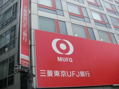 Bank. 133m to Bank of Tokyo-Mitsubishi UFJ (Reference) (Bank)