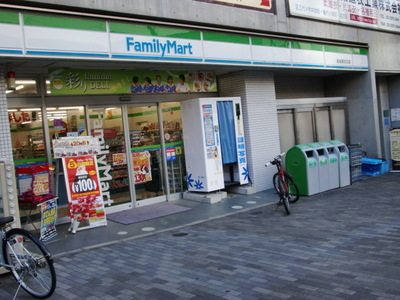 Convenience store. FamilyMart Hatsudai north exit store up (convenience store) 309m