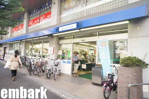 Dorakkusutoa. Keipoto pharmacy Hotel Excellent shop 268m until (drugstore)