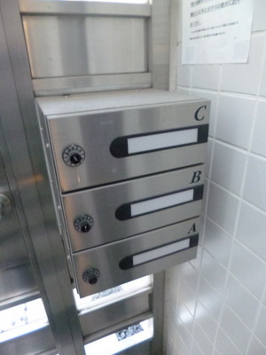 Security. Mailbox