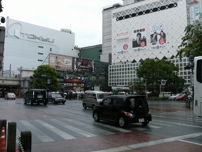 Other. 960m to Shibuya Station (Other)