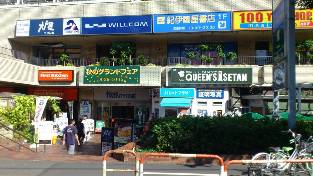 Shopping centre. Shopping mall TWENTY Until ONE 267m